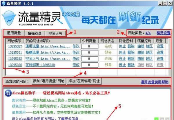 360截圖20190403141007727