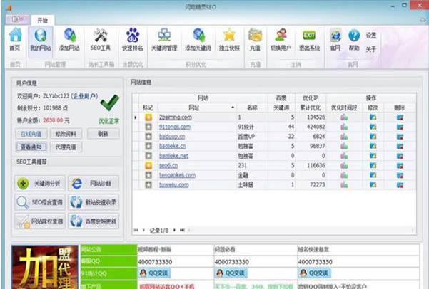 360截圖20190403140945934