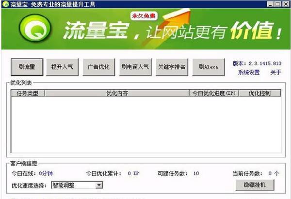 360截圖20190403140934150