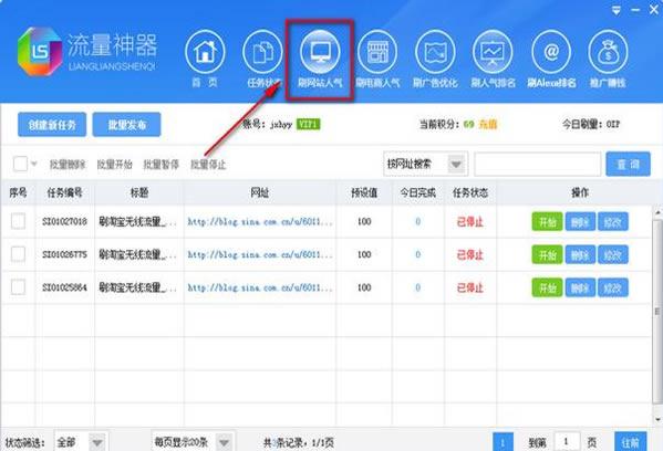 360截圖20190403140939544