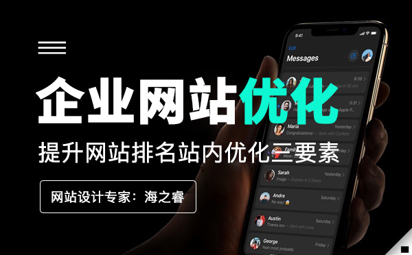 網(wǎng)站關鍵詞排名的三大考核要素