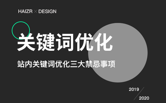 更換域名空間對網站優化的三大影響