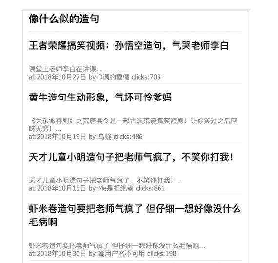 勁風算法聚合頁-頁面內容與標題不符 勁風算法聚合頁-頁面內容與標題不符